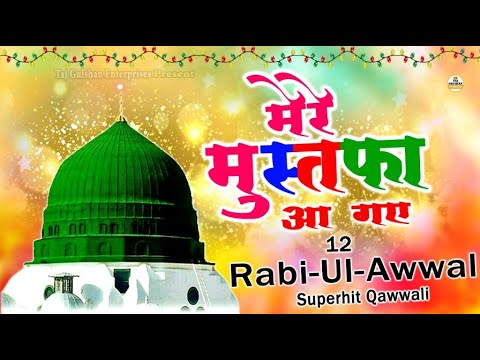 Mere Mustafa Aa Gaye Hai | Jashne Milad Un Nabi Qawwali 2024 | 12 Rabi Ul Awal Special Qawwali