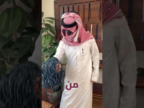 سبحة من 1000 خرزة !