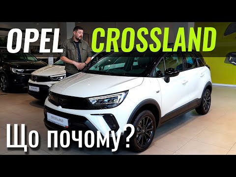 Opel Crossland Elegance