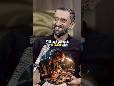 Why Does A Stolen IPhone Not Sell || Podcast Amit Dubey || #amitdubey #cybersecurity #podcasts