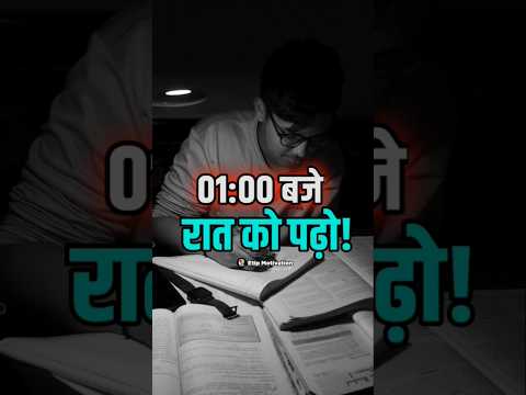 Life changing motivational status #motivation #etipmotivation #motivationalvideo