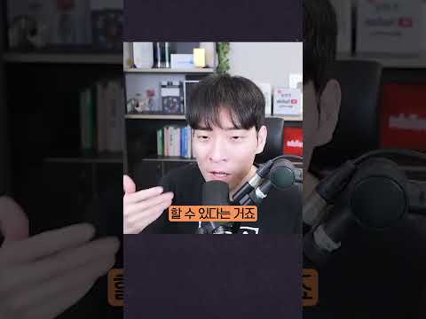 중국 스타트업이 공개한 AI 에이전트 '마누스' 화제 #shorts