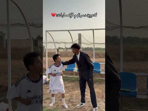 ‏ اللاعب اللي كل مباراة ‏إصابة #football #اكسبلور #تابعوني #كرة_قدم ￼￼￼