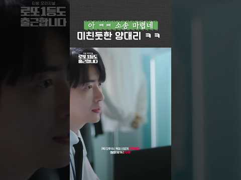 <strong>소송</strong> 마려우니깐 입금부터 하도록💅 #로또1등도출근합니다