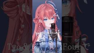 【アカペラ】一二三歌ってみた！【汐鳴みりね / ななしいんく】