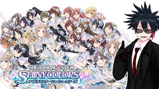 シャニマスやるわ25
