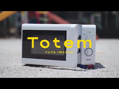 岩崎優也 - Totem（Official Music Video）