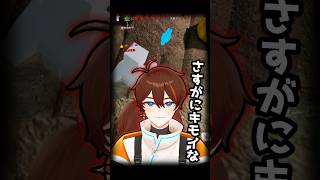 さすがにきもかったグリッチ宣言　#めっちゃカメレオン　#shorts