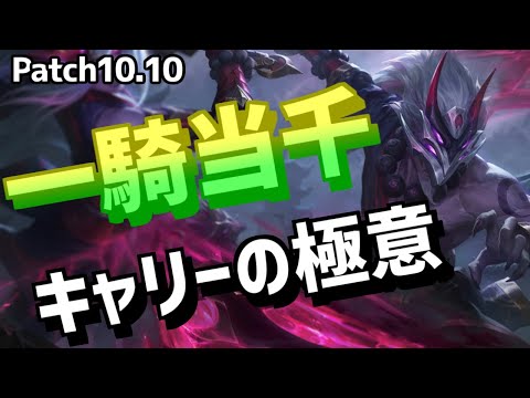 【lol】ウージュの神髄教えます　キャリーの体現者マスターイージャングル解説