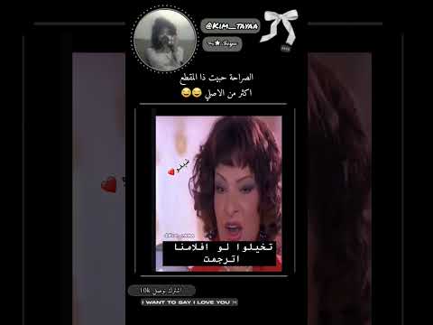 تخيلو افلام العربيه تترجم للاجانب كذا😂... #shortvideo #shorts #fyp #bts #اكسبلور