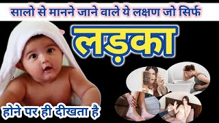 नींद कम/ज्यादा होने से क्या पता लगता है |Good/Bad Sleeping Position in Pregnancy (Part-73)