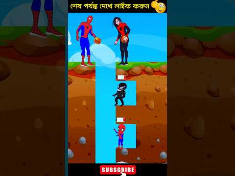সব খাবার ভেনোম খেয়ে ফেলে 🤣 #trending #spiderman