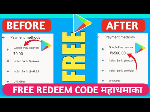 ( REDEEM CODES ) free redeem code app | google play redeem code | how to get free redeem codes