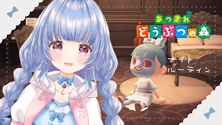 〖あつ森🍃/配信〗5月病の勤務🛏️💤✈ハッピーホームパラダイス🏠〖Vtuber/#ゲーム配信〗#月城リリナ