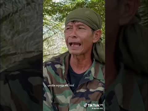 ต้องโหดร้าย ไม่งั้นก็โดนท้าทายยุแบบนี้