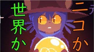 OneShotの世界にやってきた竜王　part7【ワンショット実況プレイ】