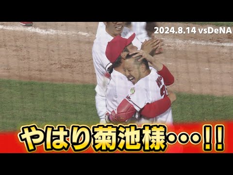 【頼りになります】通算300二塁打達成&逆転サヨナラ3ランHR!!