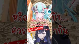 เมื่อจีบหญิงไม่สำเร็จ