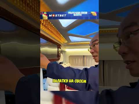 Эта машина лучший дом ❤️