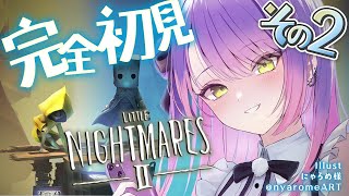 【 リトルナイトメア2】ネタバレ有‼️キーマウの力を見せつけるその2【 常闇トワ / ホロライブ 】