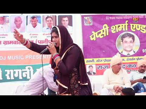 राधा चौधरी की बहुत ही दर्द भरे देहाती रागनी | Maa Bete Pe Julam Kare | Dehati Ragni Competition 2025