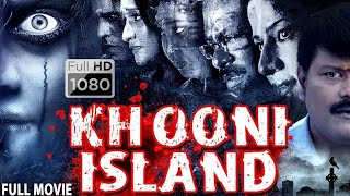 KHOONI ISLAND | South Dubbed Hindi Horror Movie | Sriman | Aarthi | South dubbed Horror Movie
