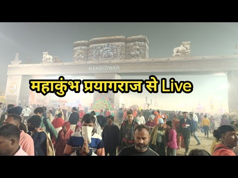 Prayagraj mahakumbh se live