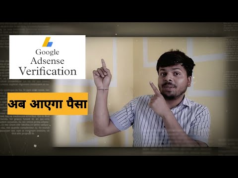 Google Adsense Pin verify kaise hota hai ? Live 🔴 Demo #Google #Adsense #googleadsense