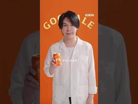 キリングッドエール　発売まであと【８日】
