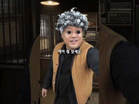 귀신말 빗살무늬 토기 도깨비