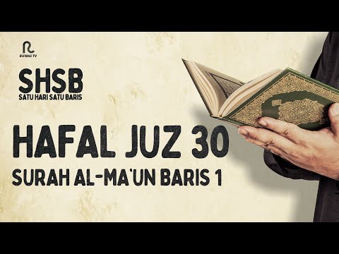 SHSB - Juz 30 Surah Al-Ma'un Baris 1 || Ruwas TV