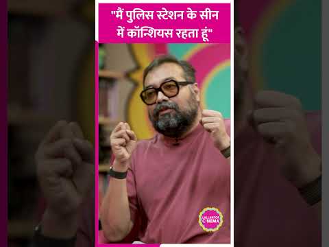 Black Friday और Ugly के Police Station वाले Scene की कहानी Anurag Kashyap ने बता दी#shorts