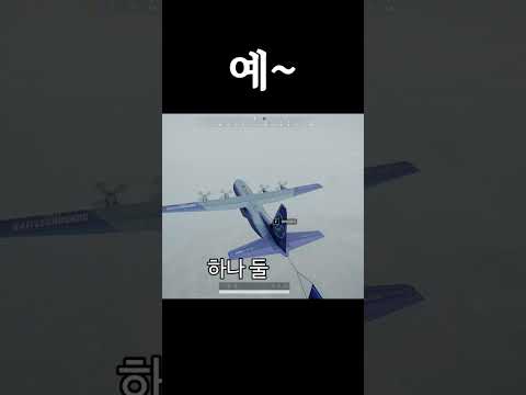 예