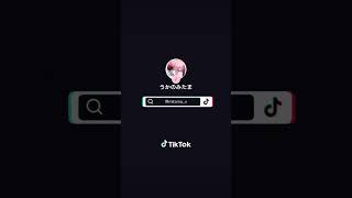 酔いどれ知らず #酔いどれ知らず #kanaria #vsinger #vtuber #うたってみた #生歌 #歌ってみた
