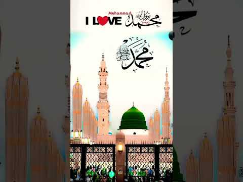 I Love Muhammad SAW 🌹 Beautiful Naat #islamicfigure #shorts #ilovemuhammadﷺ