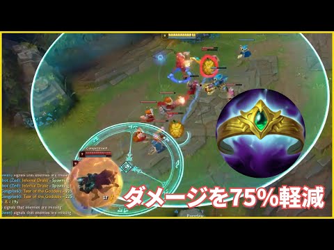 「Riotが生んだクソアイテム」Best of Clips LOL #282