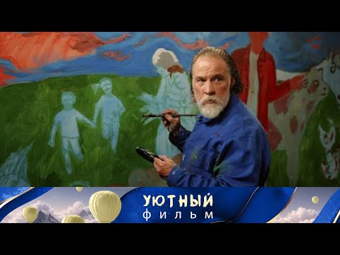 СОБЫТИЯ ФИЛЬМА В ОДНОЙ ИЗВЕСТНОЙ КАРТИННОЙ ГАЛЕРЕЕ!  АФЕРИСТЫ ! КОМЕДИЯ!