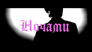 Vlas Kropalov - 2025 попыток (Official Video, 2025)
