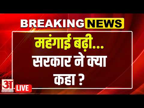 Commercial Gas Cylinder Price Hike : भारत में नहीं बढ़े डीजल-पेट्रोल के दाम सरकार ने क्या कहा? | LPG