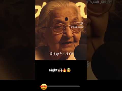 सही है लेकिन कड़वा है 🫷🫷🫷🫷🫷🫷