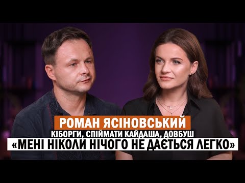 РОМАН ЯСІНОВСЬКИЙ: страшна аварія, важке розлучення з Литвиненко, віра в Бога та успіх в акторстві