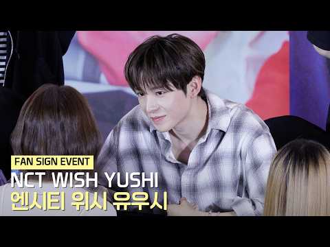 엔시티 위시(NCT WISH) 유우시(YUSHI) 팬사인회 직캠 FAN SIGN EVENT | 261016