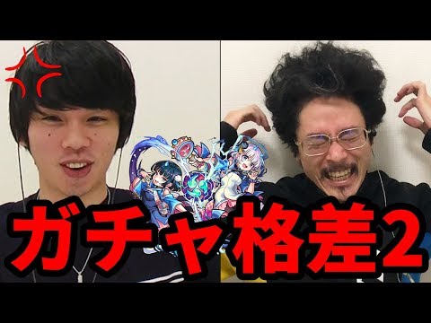 【モンスト】※しろ激怒※『ふざけんじゃねぇよ！テルーマン2！！』風神雷神狙いで激獣神祭をガチャる！【なうしろ】