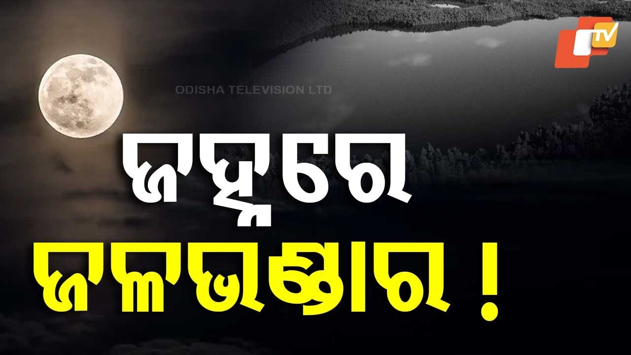 Chandrayaan-3 Data Reveals Possibility of Vast Water Reserves and Ice Deposits on Moon