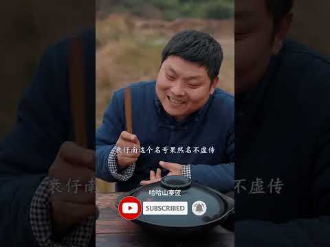 ShaiZaiNan  TikTok Video Eating Spicy Food and Funny Pranks Funny Mukbang