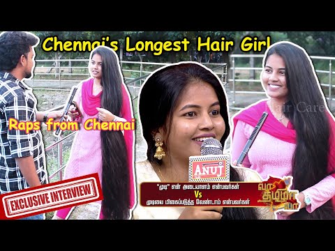 Chennai Rapunzel's 1st Exclusive interview | சென்னையின் நீளமான கூந்தல் உடைய பெண் | Vaa Tamizha Vaa