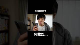 【PR】初人者でもできるショート動画編集ならふだもん お化け編