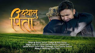 DAYALU PITA (A Musical Film) | Lydia Rai | Santosh Tirwa | Karma Gyalchen | Bikram Biswa