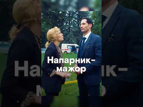 👆 Ненавидит или тайно влюблена? // Остросюжетный детектив «Чистосердечное призвание»