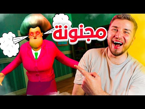 عملت مقالب بالمدرسة الشريرة جننتها !!😂😱